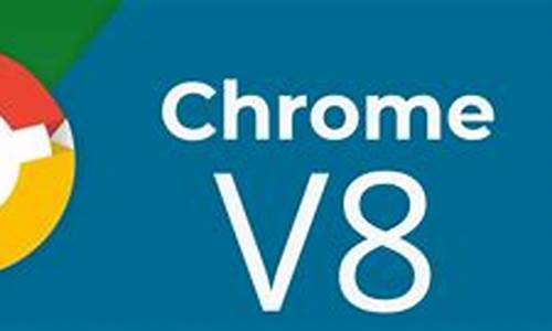 chrome v8 源码